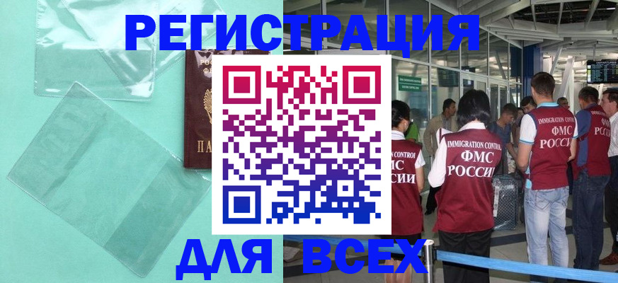 найти адрес прописки в Каменке